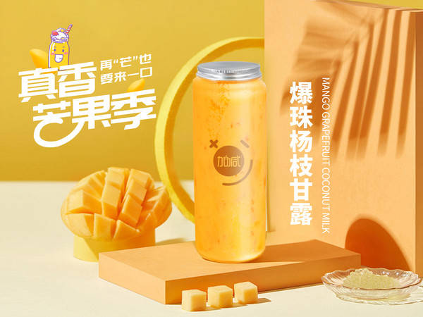 K8凯发茶饮加盟费多少钱