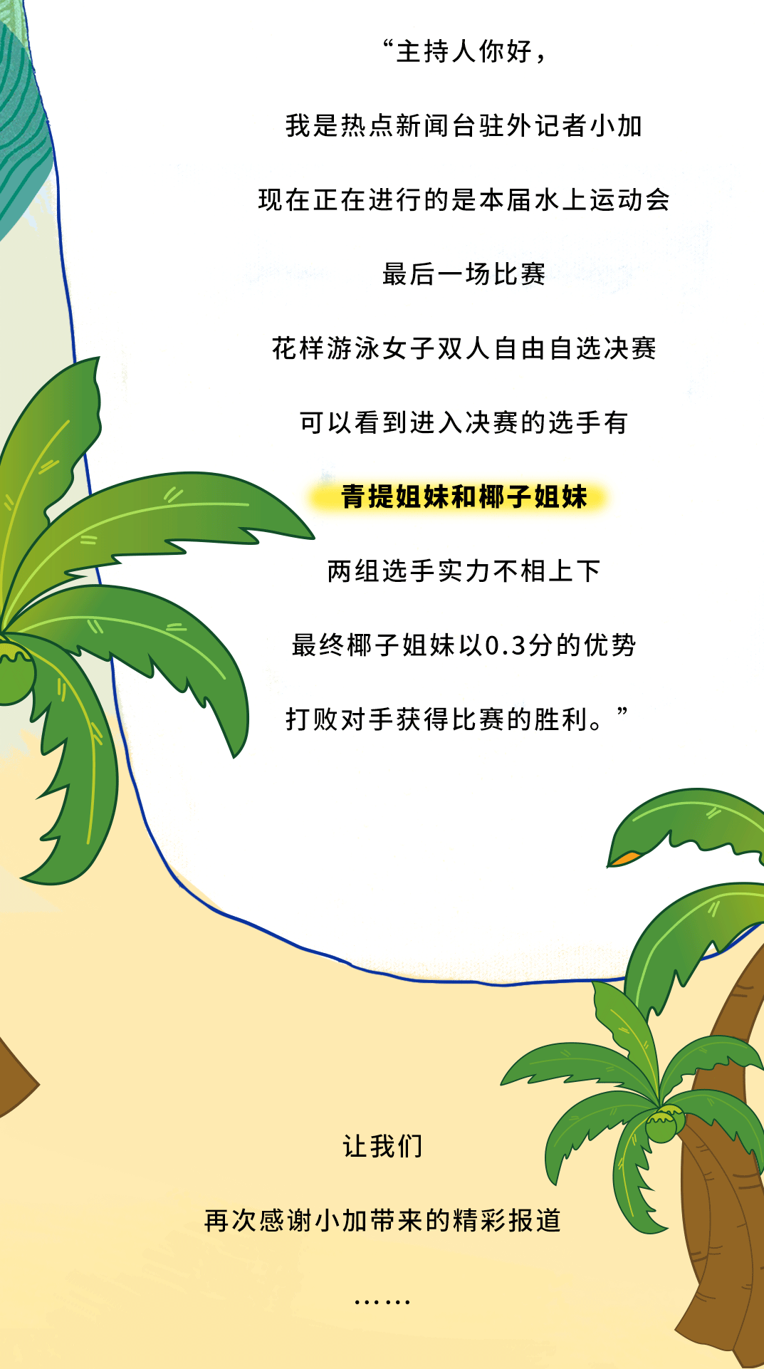 K8凯发茶饮