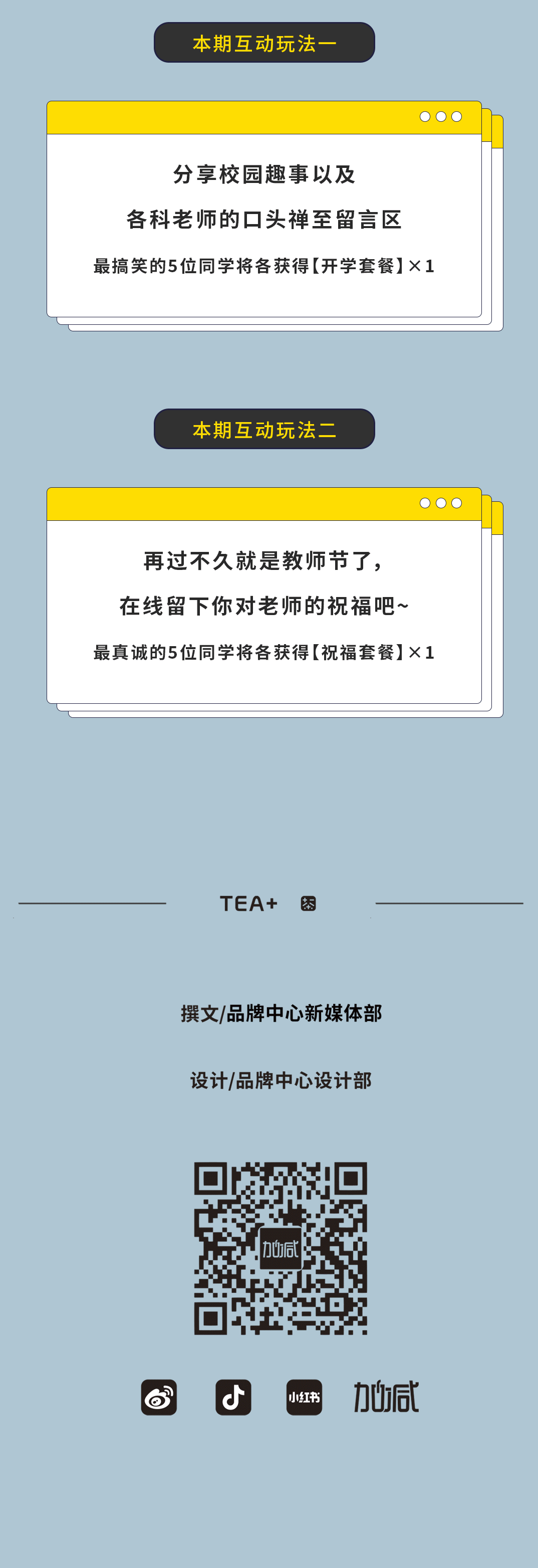 K8凯发奶茶