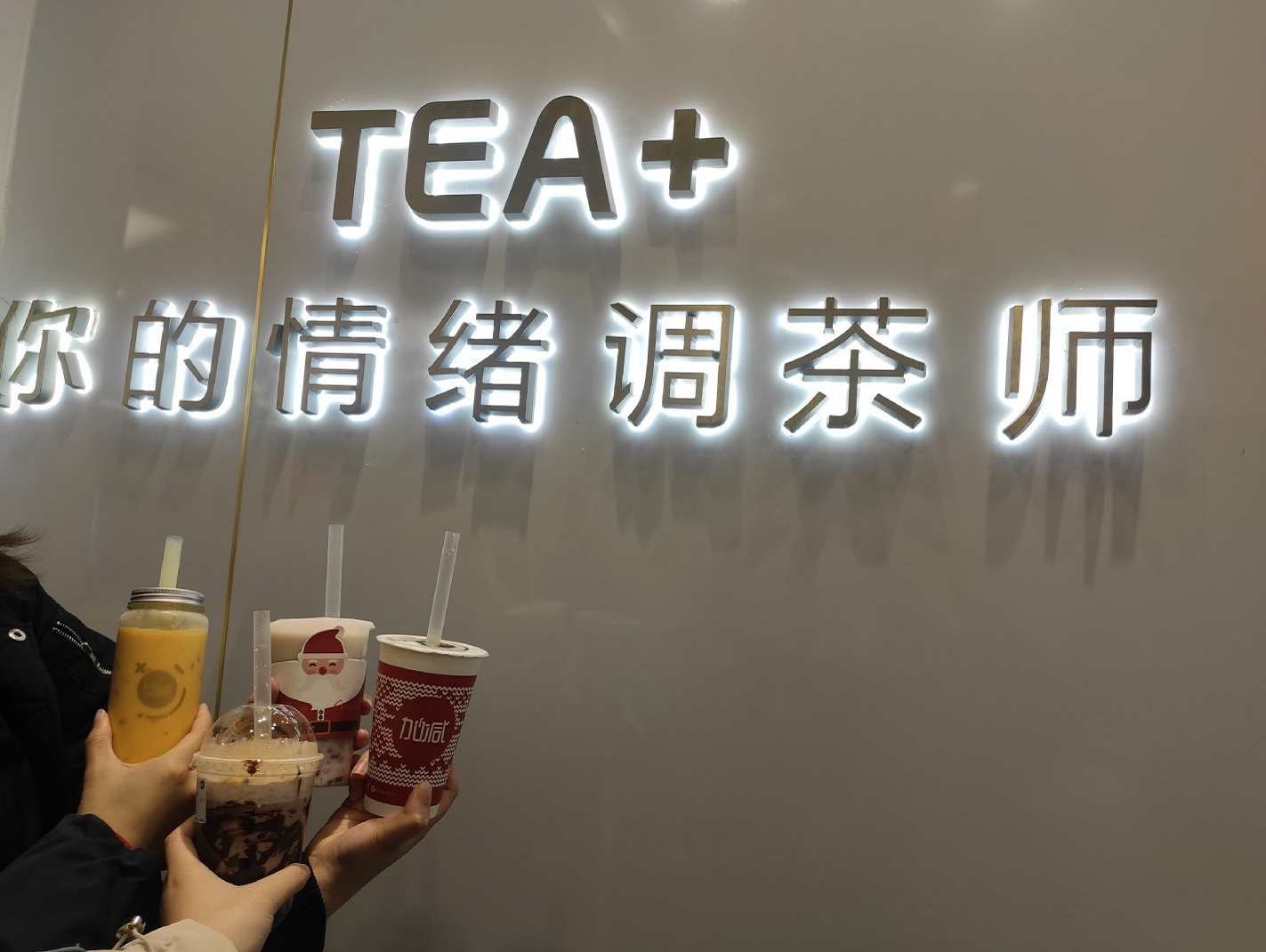 K8凯发茶饮